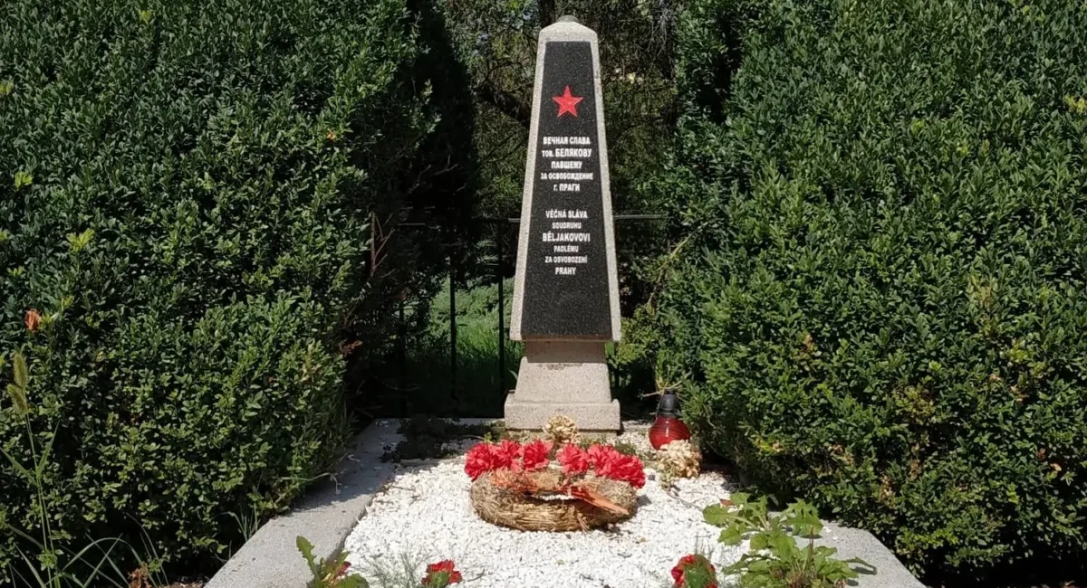 общий вид могилы и памятника советскому солдату Белякову в Праге с цветами и венками.