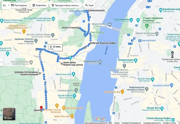 Карта экскурсионного маршрута от Малостранской до Уезда пешеходный туристический маршрут в Праге от станции метро Малостранска через музей Франца Кафки до района Уезд